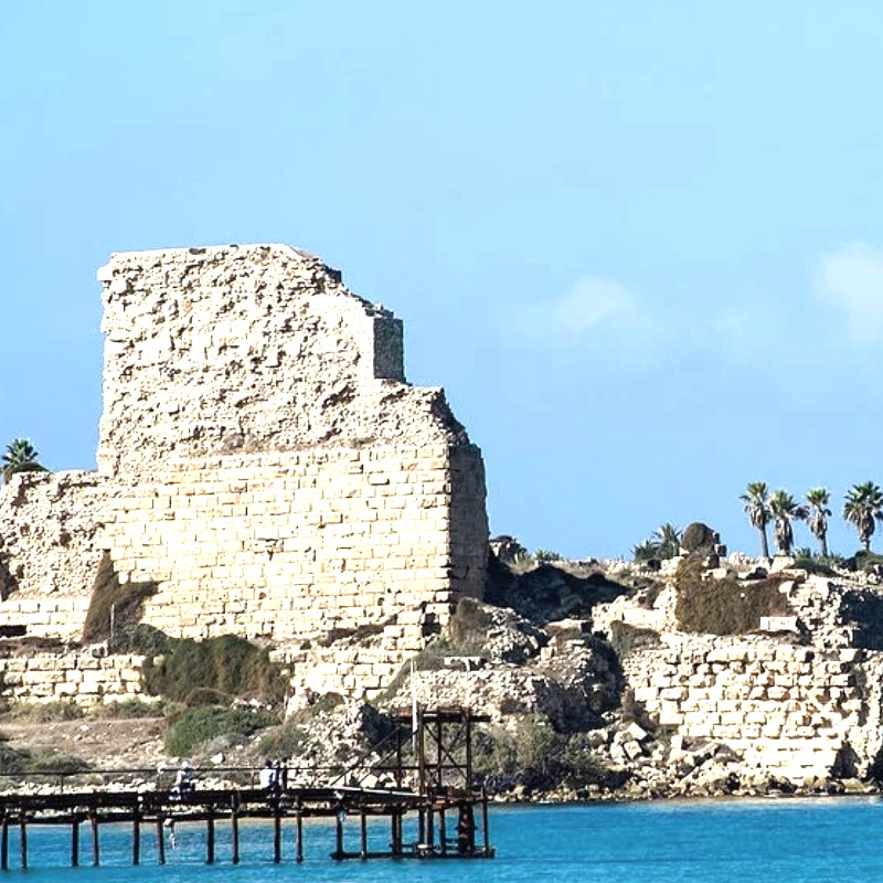 Château Pèlerin (Israël) - Vestige des Templiers