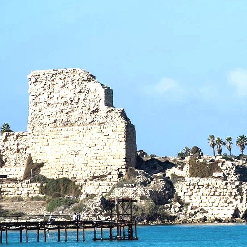 Château Pèlerin (Israël) - Vestige des Templiers